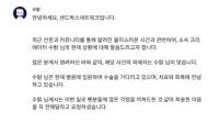 '송도 납치' 피해자는 100만 유튜버 '수탉'…피의자 2인조, 구속기로