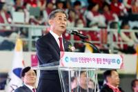 인천시의회 정해권 의장, 인천이·통장연합회 한마음대회 참석