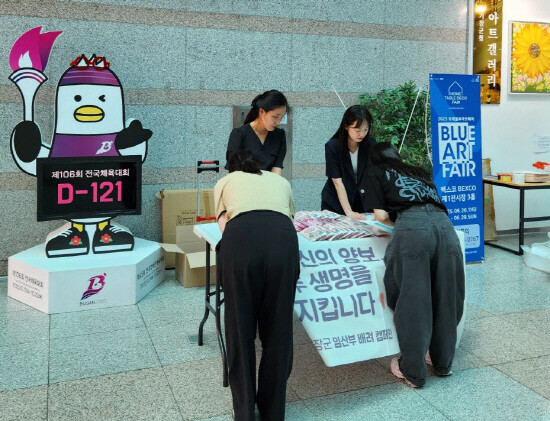 지난 6월 기장군 청 로비에서 진행한 캠페인. 사진=기장군 제공