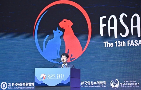 31일 대구 엑스코에서 열린 ‘FASAVA 2025’ 개막식. 사진=대구시 제공