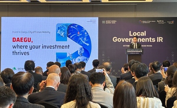 29일 서울 그랜드 인터컨티넨탈 파르나스에서 열린 ‘인베스트 코리아 서밋’. 사진=대구시 제공