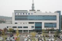 경찰, 'ITS 사업 뇌물 의혹' 이민근 안산시장 등 7명 추가 송치