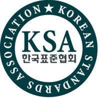 한국표준협회,  ISO 9001·14001 개정판 해설 세미나 개최