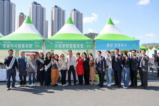 소상공인·사회적경제 어울림 한마당 기념촬영 모습. 사진=김해시 제공