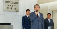 갈수록 화력 떨어지네…3대특검 '막바지 수사' 지지부진 