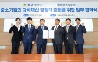 [기보] 한국특허기술진흥원과 중소기업 IP 경쟁력 강화에 맞손 외