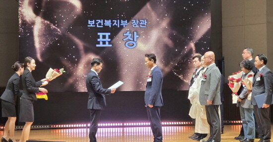 ‘제14회 대한민국 나눔국민대상’ 장관 표창 수상 모습. 사진=BPA 제공