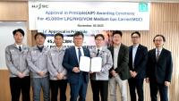 HJ중공업, 4만5천㎥급 LPG·암모니아 운반선 개발