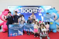 국립부산과학관, 누적 관람객 800만 명 돌파