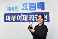 일본 바둑 천재 스미레 한국 무대 첫 우승