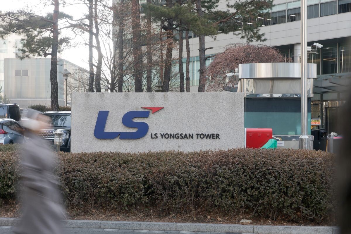 서울 용산구 LS용산타워. 사진=이종현 기자
