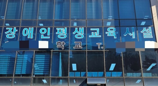 충북의 한 장애인 교육기관 교장 A 씨(50대)가 중증 지적장애인을 수차례 성폭행했다는 의혹이 불거져 경찰이 수사 중이다. 사진=손우현 기자