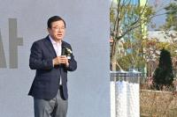 하남시, 감일 하수처리장 준공…대화로 풀어낸 7년 갈등