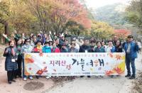 온병원, 호스피스 사별가족과 ‘지리산 가을여행’ 가져