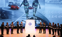 인천소방본부, 제63회 소방의 날 기념식 개최