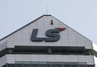 중복상장 논란에도 무리수? LS그룹 'IPO 추진' 역풍 우려