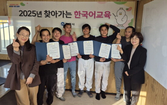 ‘찾아가는 한국어 교육’ 수료식 장면. 사진=김해시 제공