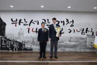 대선주조, 마약밀수 신고 캠페인으로 부산세관장 표창 수상
