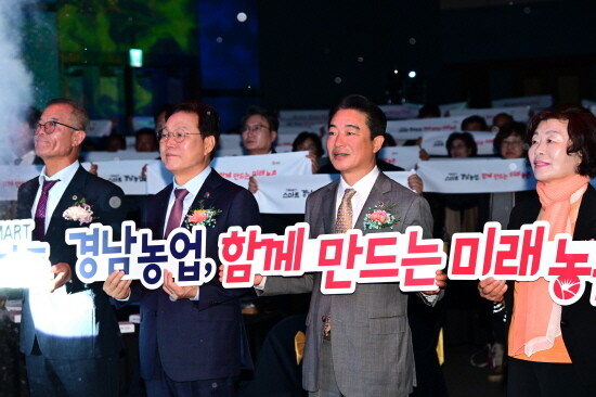 최학범 의장(오른쪽 두 번째)이 제30회 농업인의 날 행사에 참석한 모습. 사진=경남도의회 제공