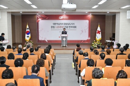 최학범 의장이 대한적십자사 창립 120주년 기념식에 참석해 축사를 갖는 모습. 사진=경남도의회 제공