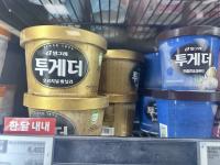 '아이스크림 가격 담합' 빙그레 388억 과징금 부과…대법 "적법하다"