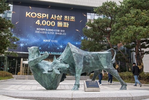 지난 11월 6일 서울 영등포구 한국거래소에 코스피 사상 최고치 경신 현수막이 걸려있다. 사진=최준필 기자