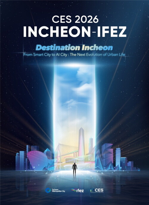 CES 2026 INCHEON-IFEZ 포스터. 사진=인천경제청 제공