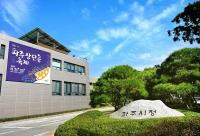파주시, 수능일 수험생 긴급 수송 지원