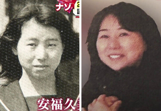 야스후쿠 구미코 용의자 고교 졸업앨범 사진(왼쪽)과 50대 때의 모습. 사진=NNN 뉴스·TBS 뉴스 캡처