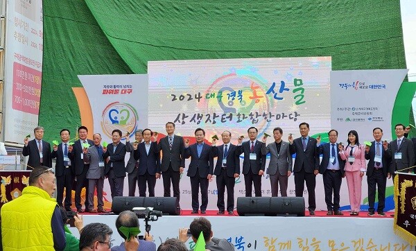 지난해 열린 대구·경북 농특산물 상생장터 화합 한마당. 사진=대구시 제공