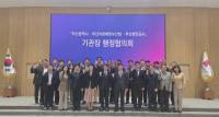 [BPA] 부산항 발전 위한 3개 기관장 행정협의회 하반기 회의 외