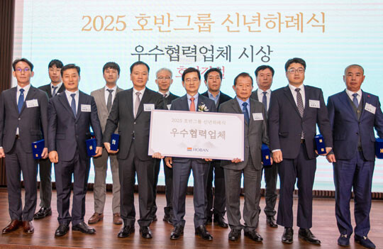호반건설이 지난 1월 개최한 ‘우수 협력업체 시상식’에서 40개 우수 협력사에 감사패와 상금을 전달했다.