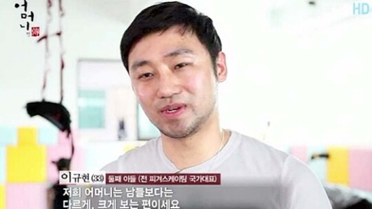 피겨스케이팅 국가대표 출신 이규현 전 코치. 사진=EBS 방송 갈무리