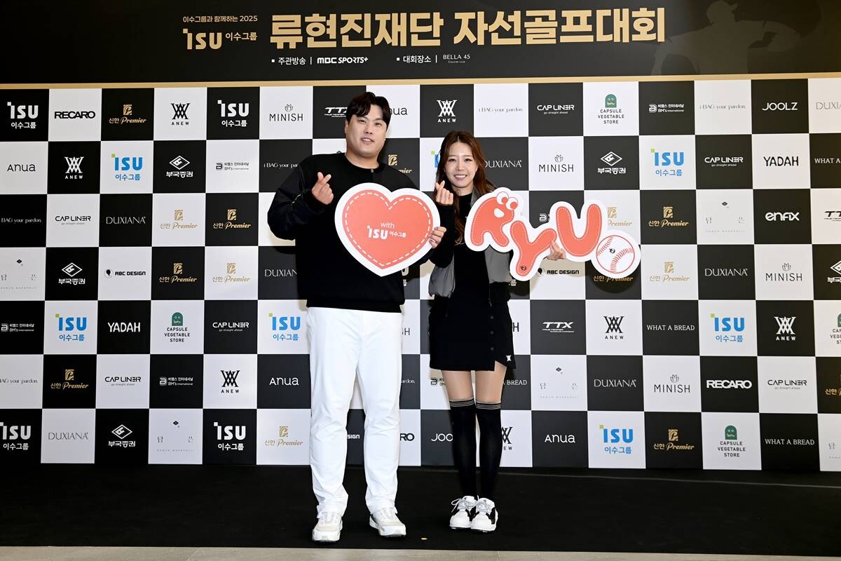 류현진재단 자선골프대회가 열렸다. 류현진은 직접 연락을 취해 참가자 섭외에 나섰다. 오른쪽은 류현진 아내 배지현 아나운서. 사진=이영미 기자