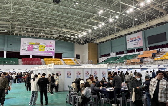 ‘내 꿈을 잡(JOB)아라’ 채용박람회 장면. 사진=김해시 제공