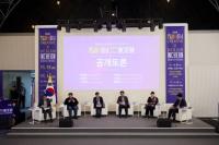 인천시의회 이단비 의원, ‘인천시 창의×디자인 위크 공개토론’참석