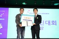 경콘진, ‘2025 학생 부문 창업경진대회’ 시상식