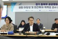 김동연 “동북부 공공의료원 전력 다해 신속 설립하겠다”