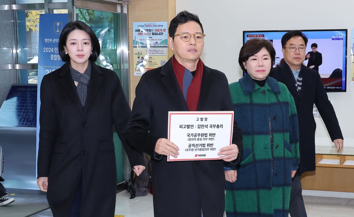 사진 왼쪽부터 배현진, 박정훈, 조은희. 서범수 국민의힘 의원이 19일 김민석 총리 고발장 제출을 위해 서울경찰청 민원실에 들어서고 있다. 사진=임준선 기자