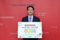 고양특례시, 위기아동 조기 발굴 체계 강화…기관 협력 확대