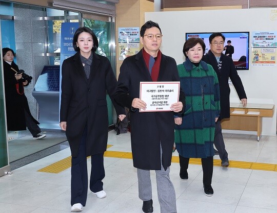 국민의힘 의원들이 11월 19일 서울경찰청 민원실에서 김민석 국무총리 고발장을 제출하고 있다. 사진=임준선 기자