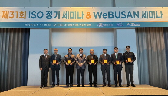 우수 인증기업 기념촬영 모습. 사진=한국선급 제공