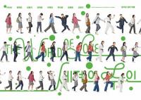 극장가 한파도 뚫었다…'세계의 주인', 누적 관객수 12만 돌파