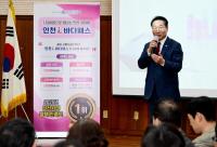 인천시, 2026년 교통·해양·항공 분야 주요 정책 발표