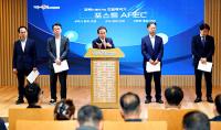 경북도 "APEC 성공 발판, 글로벌 혁신경제 허브로 도약한다"