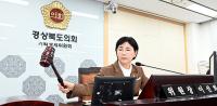 경북도의회 기획경제위, 내년도 본예산안 심사…투자 대비 성과 중심 예산 운영 촉구