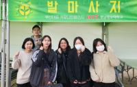 [경남정보대] 전국새마을지도자 대회서 ‘발건강’ 봉사활동 외