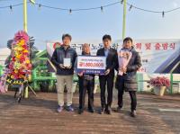 전국구직노동조합, 포항시장학회에 장학금 180만 원 기탁