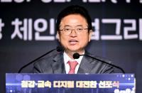 이철우 경북지사 "철강산업 지원 특별법 국회 통과…여·야 합치로 이뤄낸 쾌거"