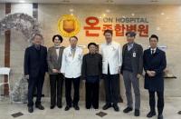 그린닥터스, 베트남 등 해외지부 잇따라 설립